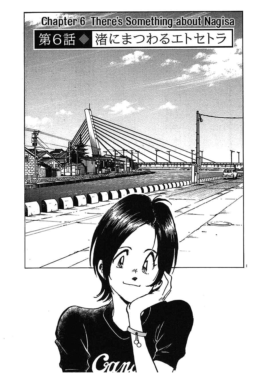Page 1 Chapter 6 The Town the Stars Fall Upon