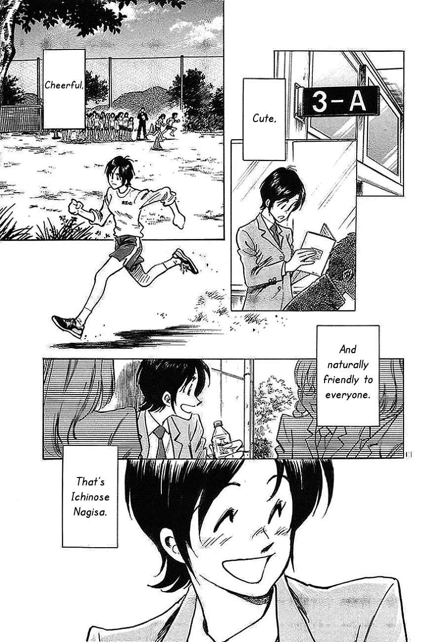 Page 11 Chapter 6 The Town the Stars Fall Upon