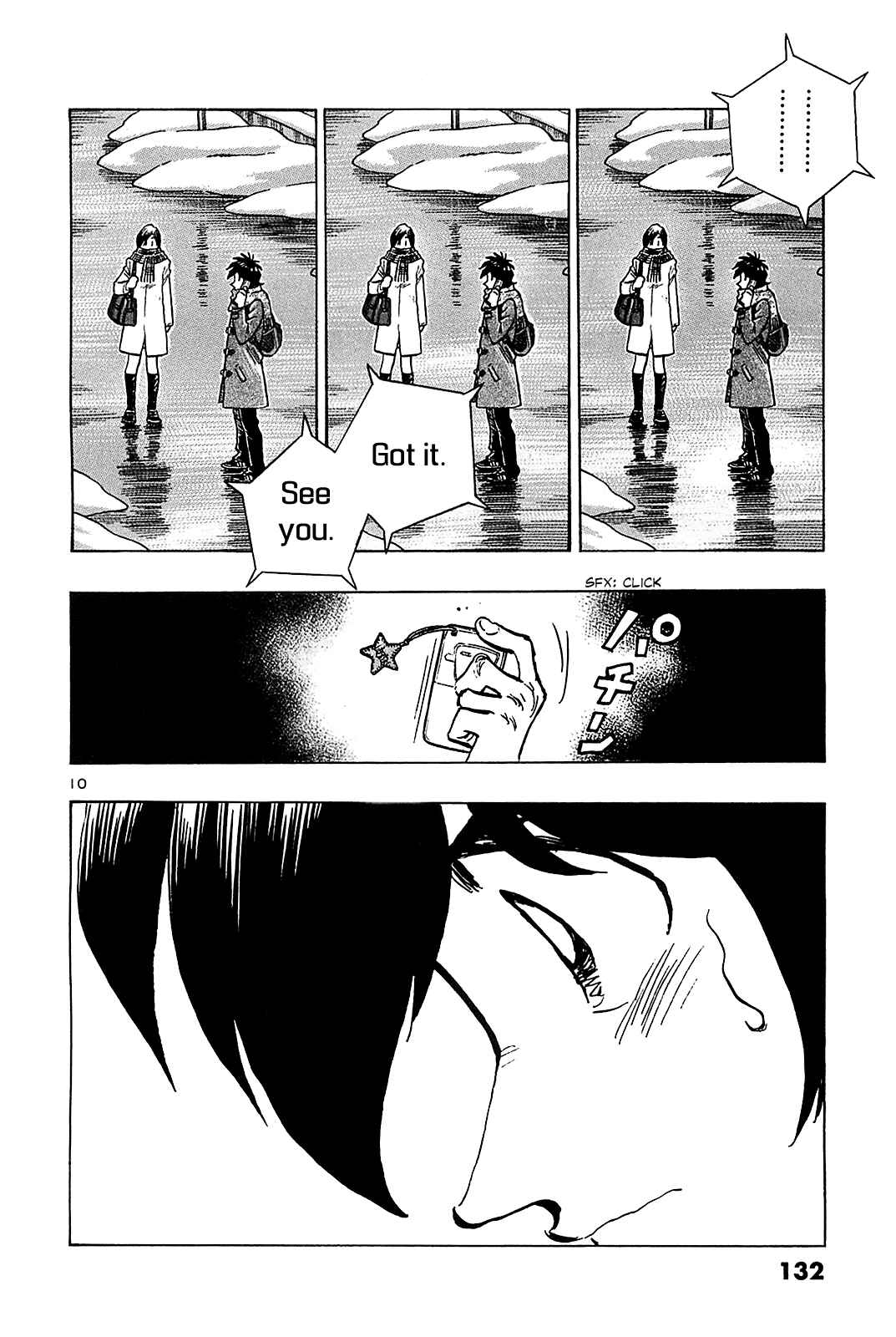 Page 12 Chapter 66 The Town the Stars Fall Upon
