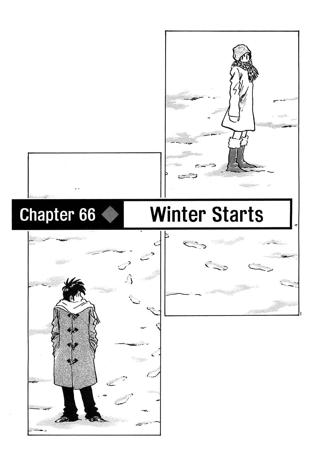 Page 3 Chapter 66 The Town the Stars Fall Upon