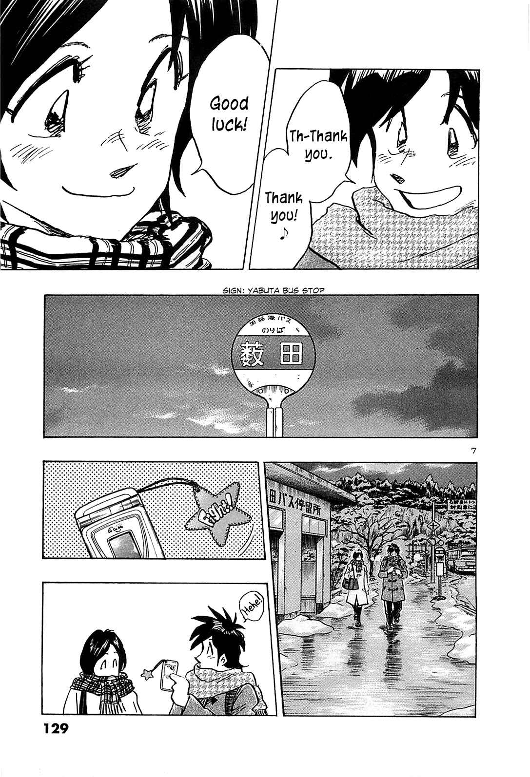Page 9 Chapter 66 The Town the Stars Fall Upon