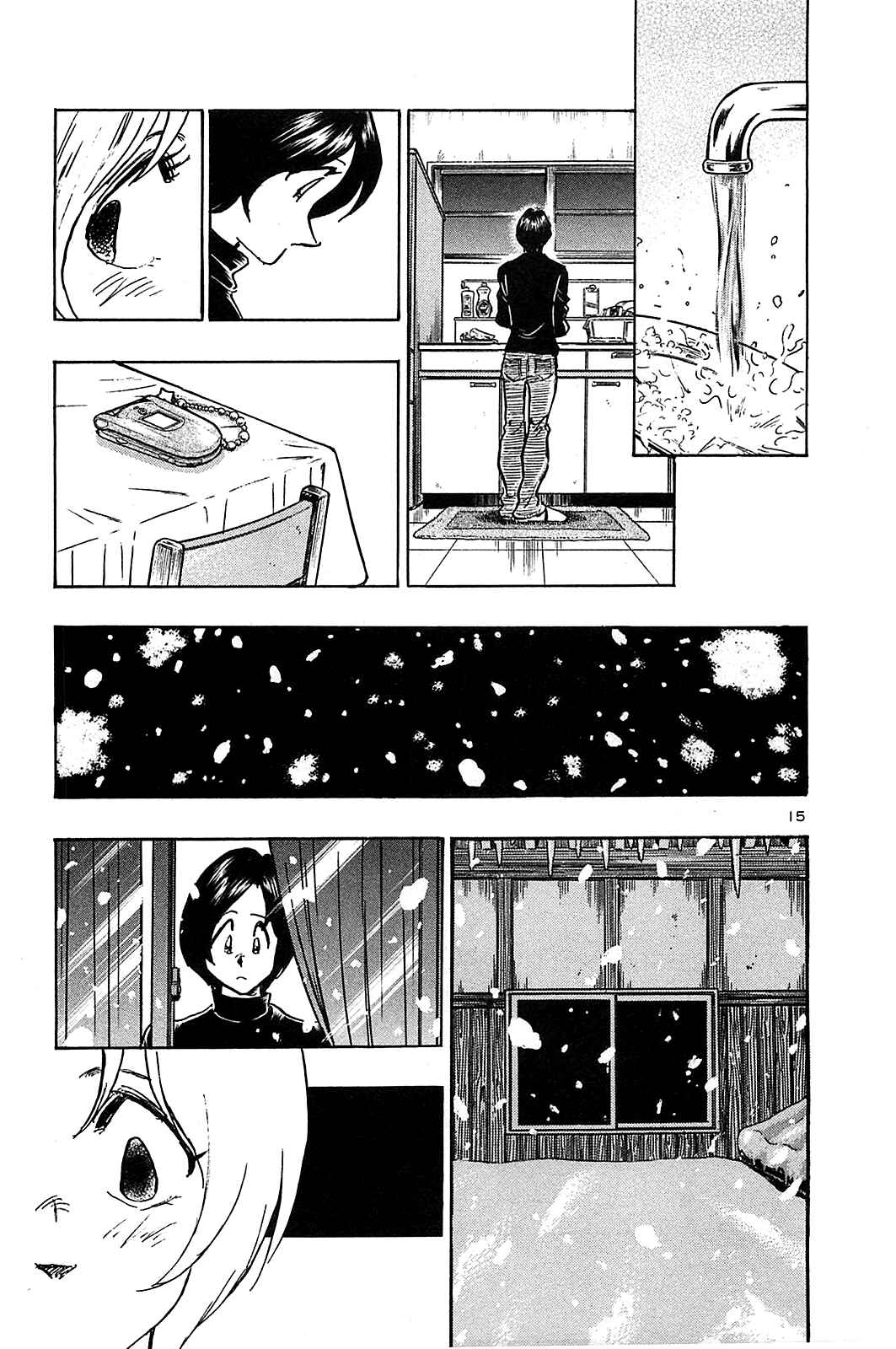 Page 17 Chapter 67 The Town the Stars Fall Upon