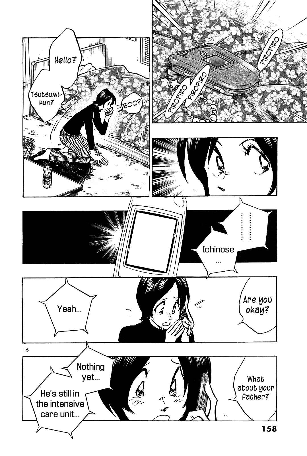 Page 18 Chapter 67 The Town the Stars Fall Upon