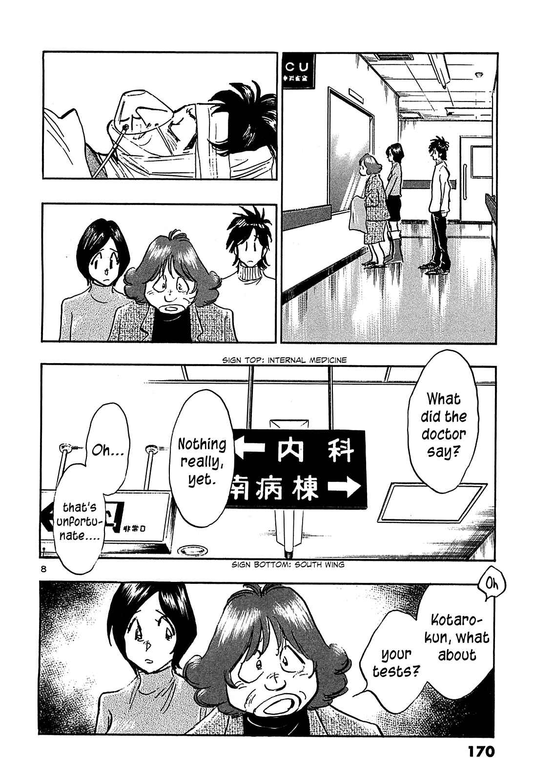 Page 10 Chapter 68 The Town the Stars Fall Upon