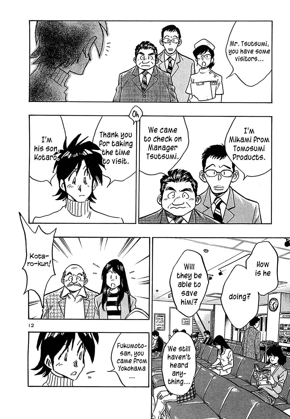 Page 14 Chapter 68 The Town the Stars Fall Upon