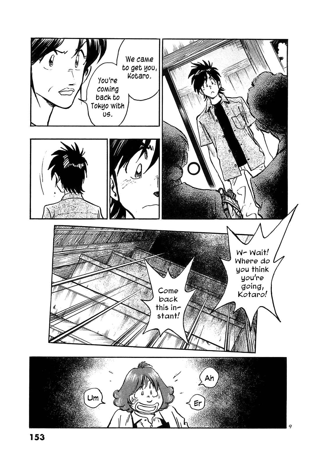 Page 11 Chapter 27 The Town the Stars Fall Upon