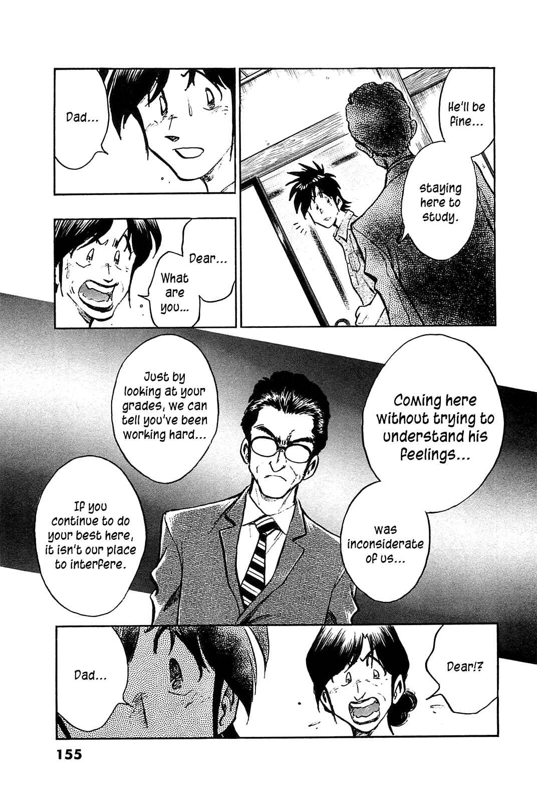 Page 13 Chapter 27 The Town the Stars Fall Upon