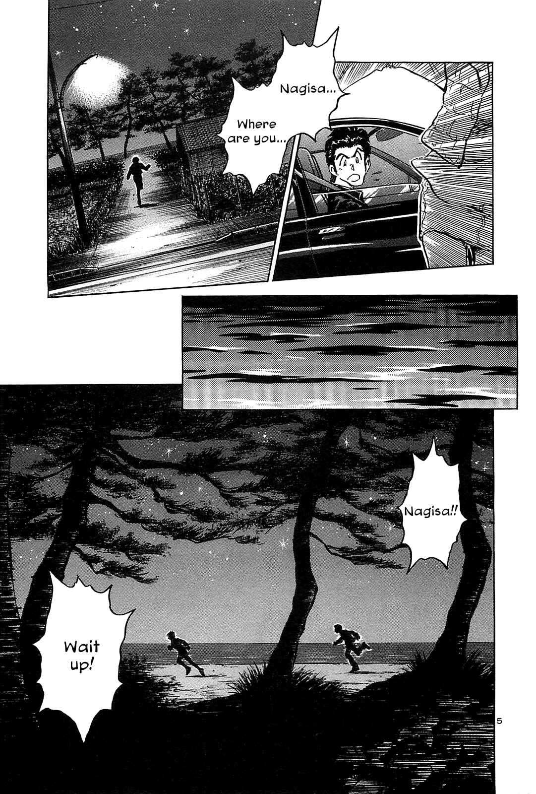 Page 7 Chapter 49 The Town the Stars Fall Upon