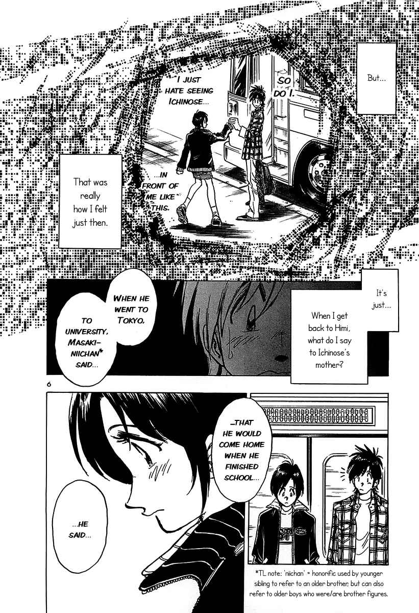 Page 13 Chapter 10 The Town the Stars Fall Upon