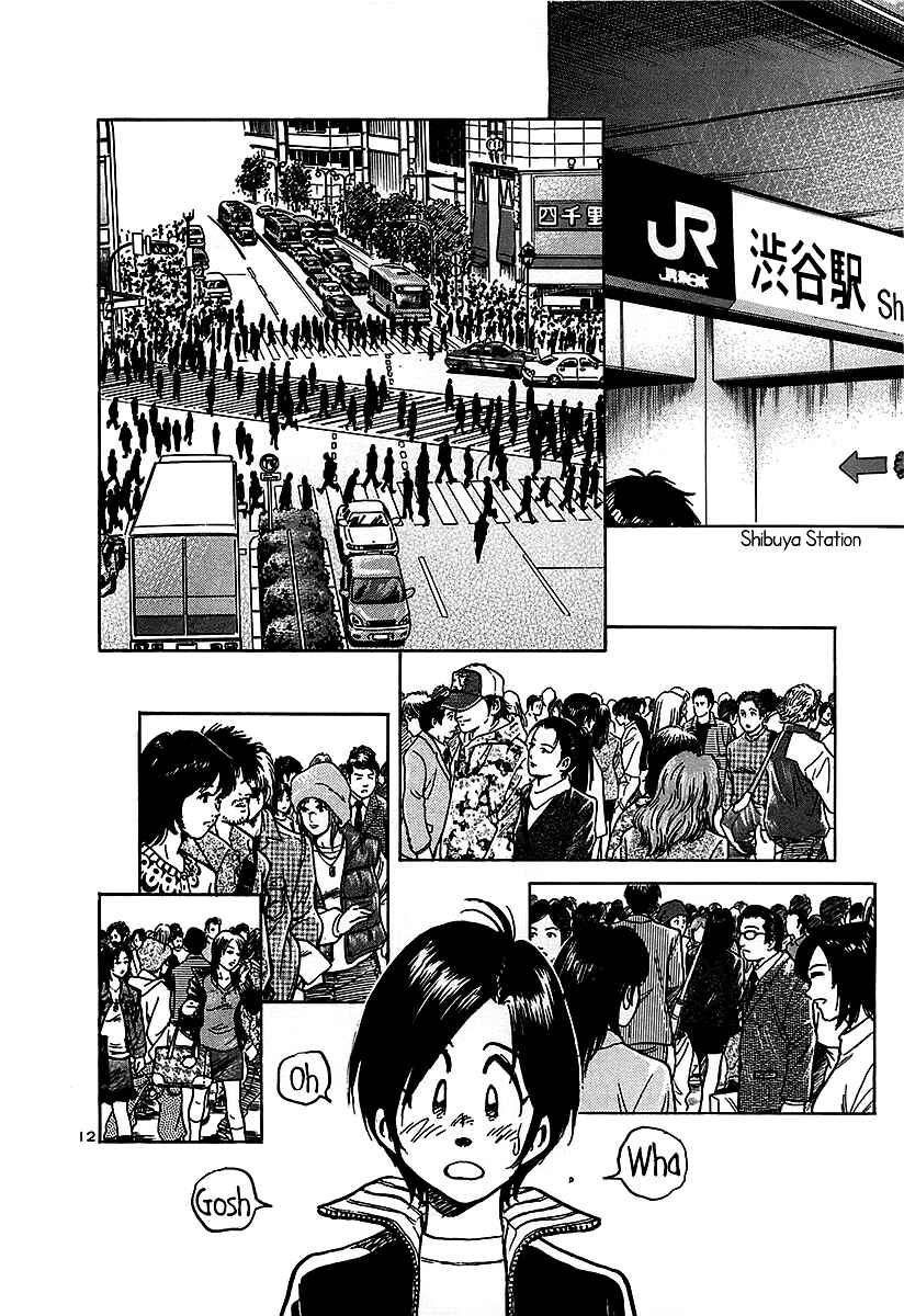 Page 19 Chapter 10 The Town the Stars Fall Upon