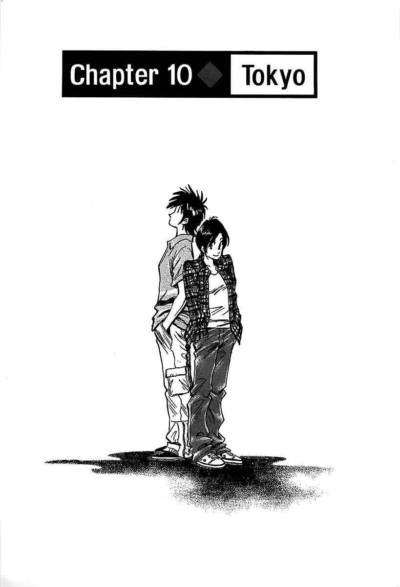 Page 8 Chapter 10 The Town the Stars Fall Upon