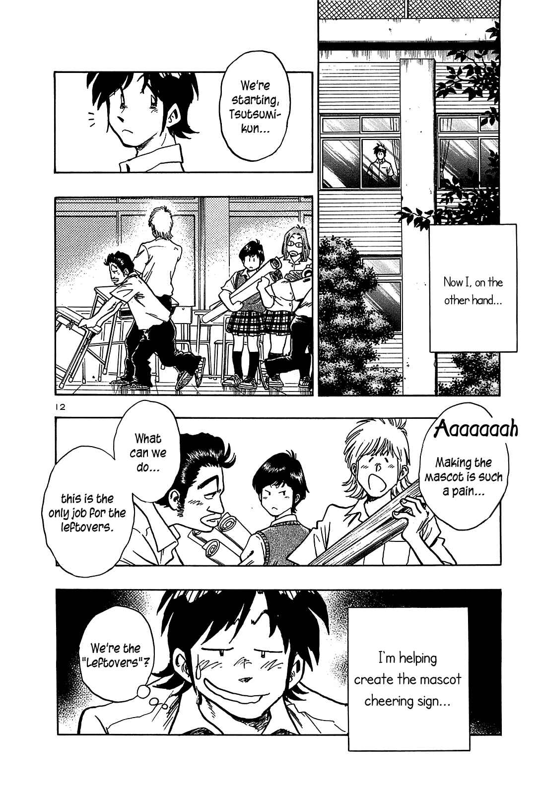 Page 14 Chapter 18 The Town the Stars Fall Upon