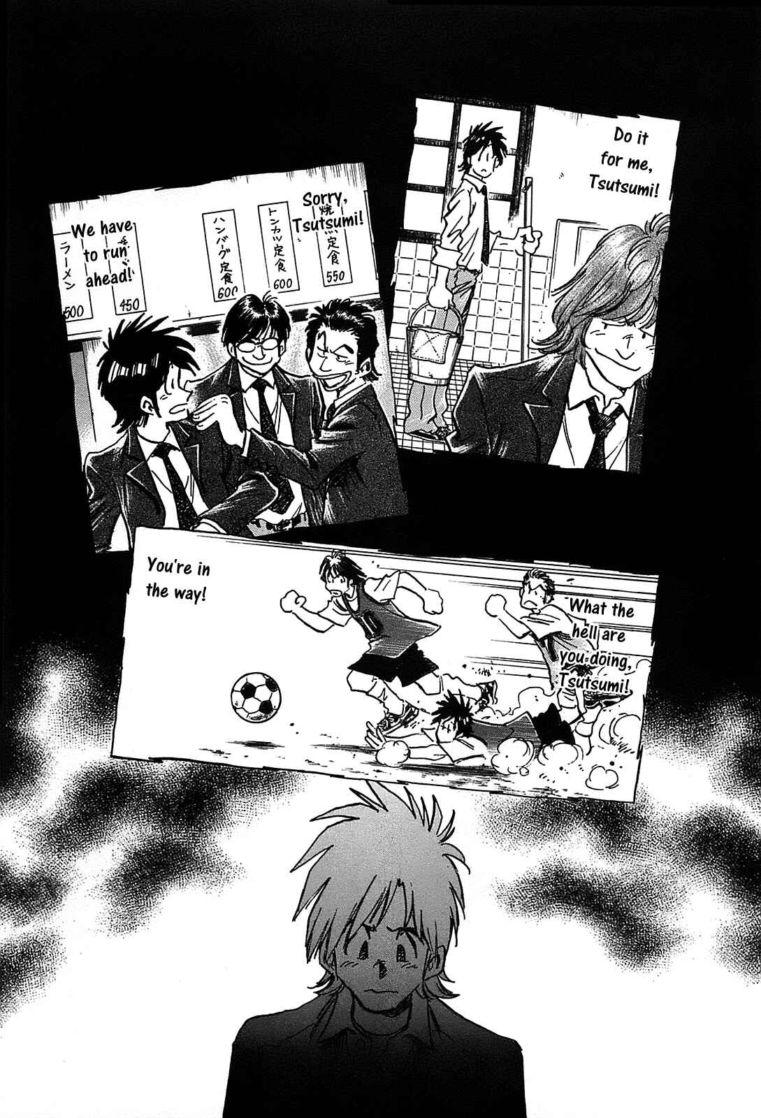 Page 19 Chapter 18 The Town the Stars Fall Upon