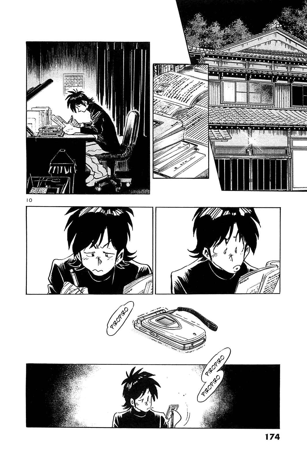 Page 12 Chapter 58 The Town the Stars Fall Upon
