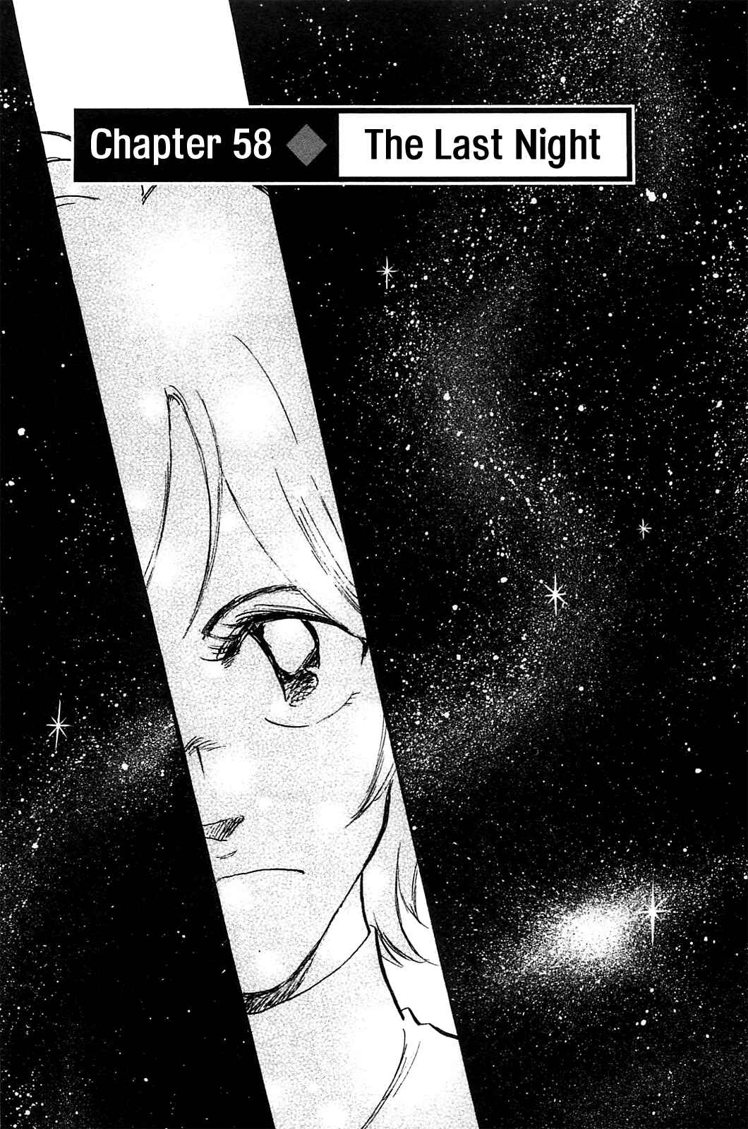 Page 3 Chapter 58 The Town the Stars Fall Upon