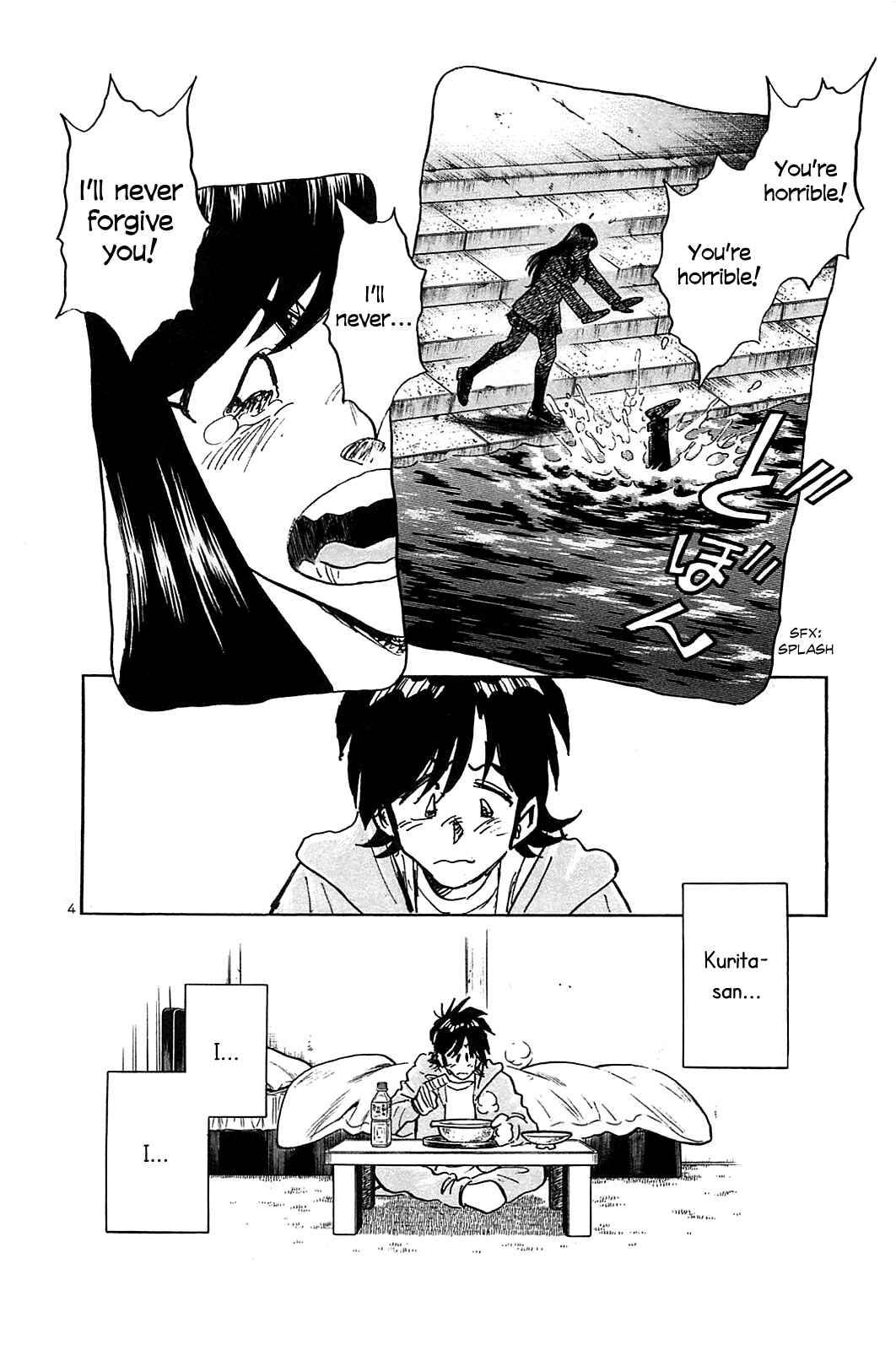 Page 6 Chapter 58 The Town the Stars Fall Upon
