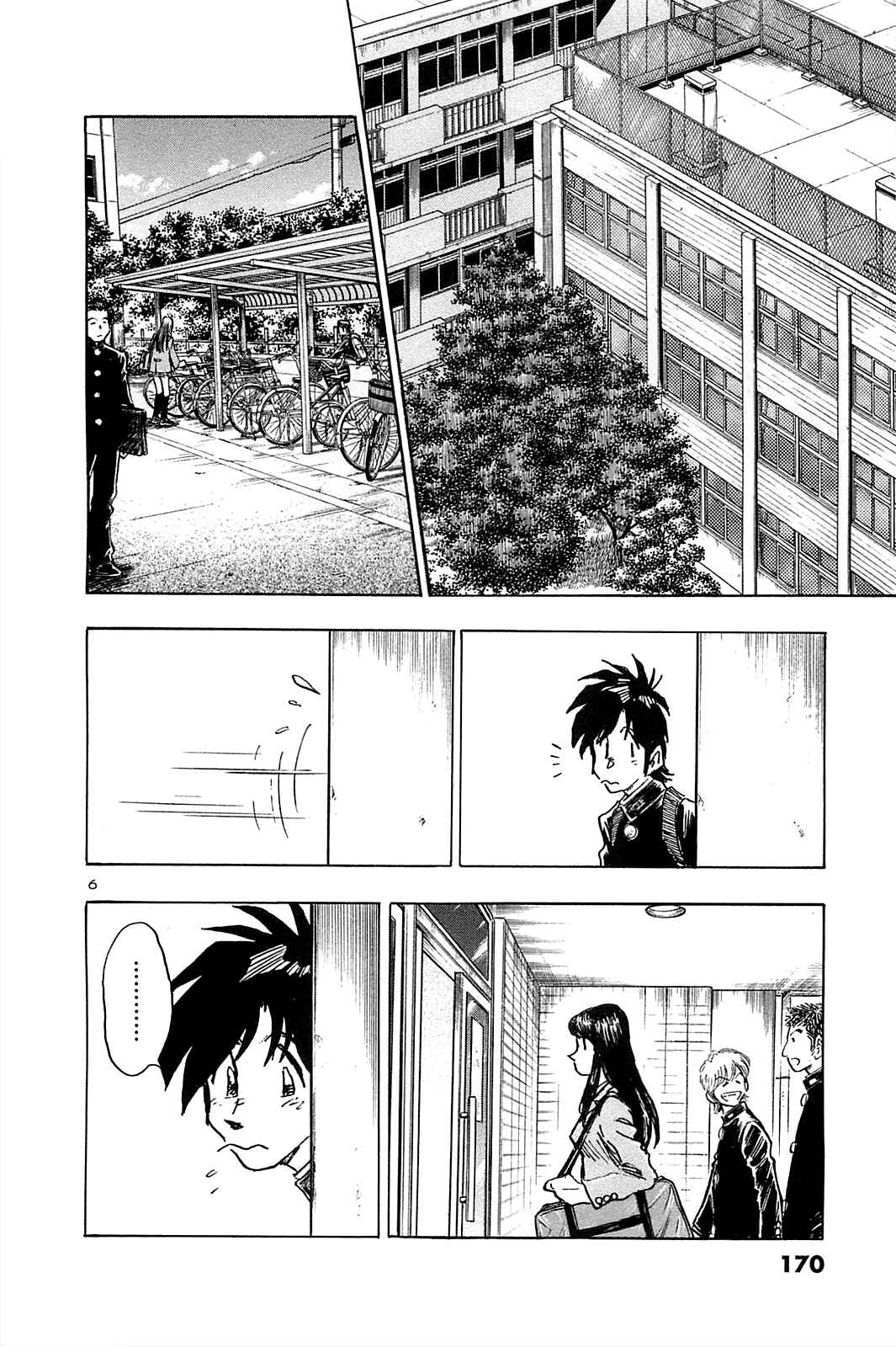 Page 8 Chapter 58 The Town the Stars Fall Upon