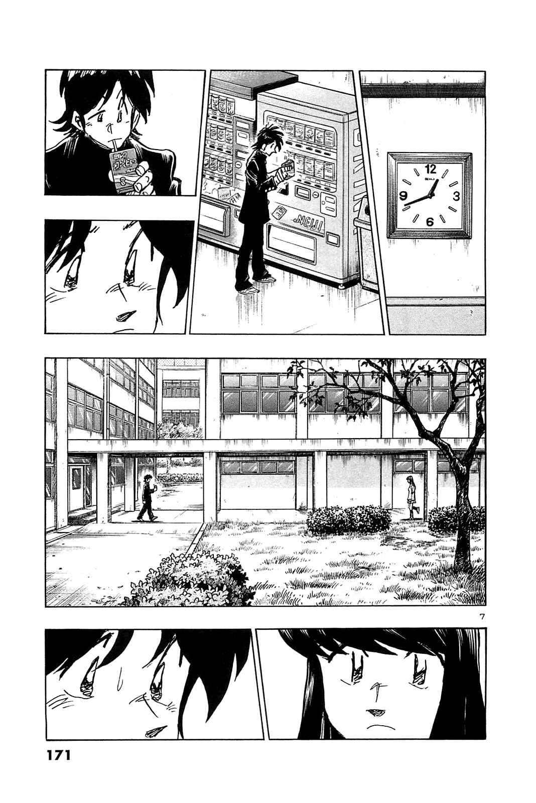 Page 9 Chapter 58 The Town the Stars Fall Upon