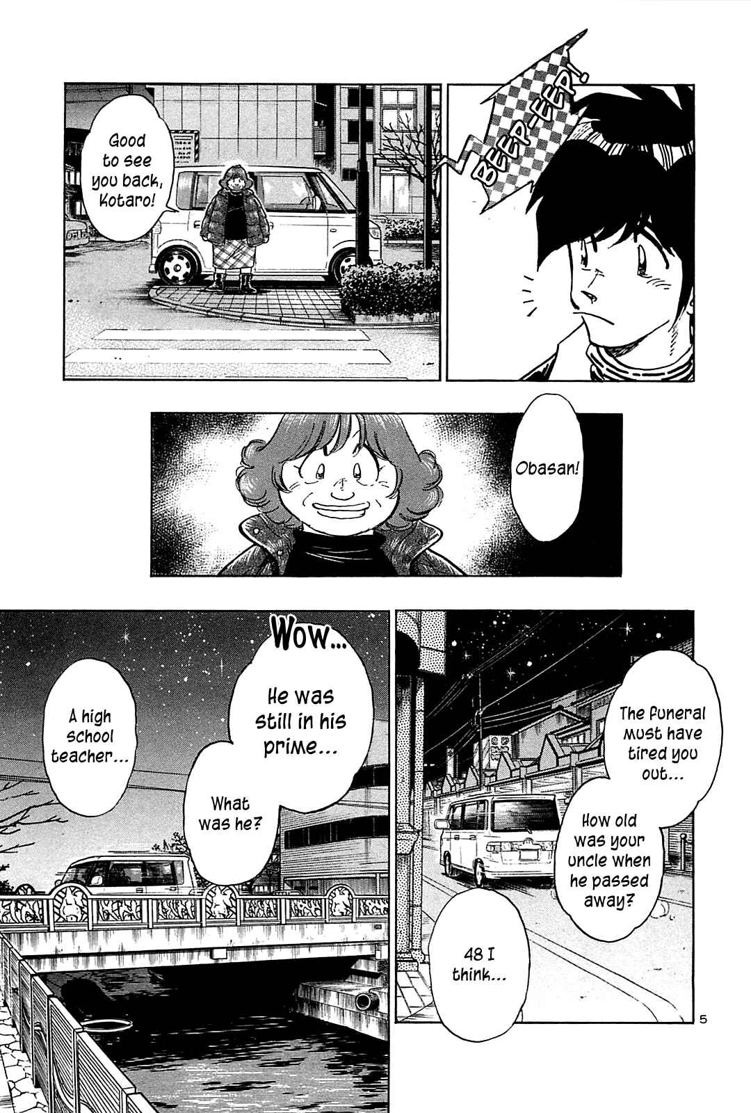 Page 12 Chapter 40 The Town the Stars Fall Upon