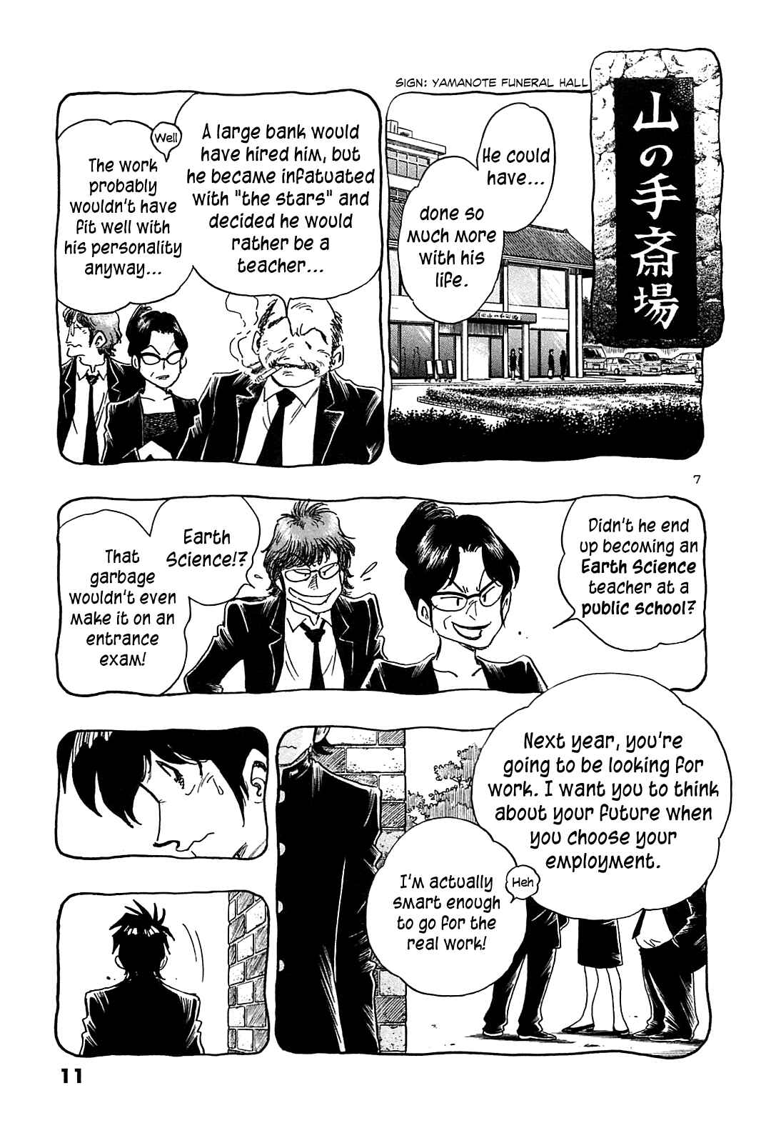 Page 14 Chapter 40 The Town the Stars Fall Upon