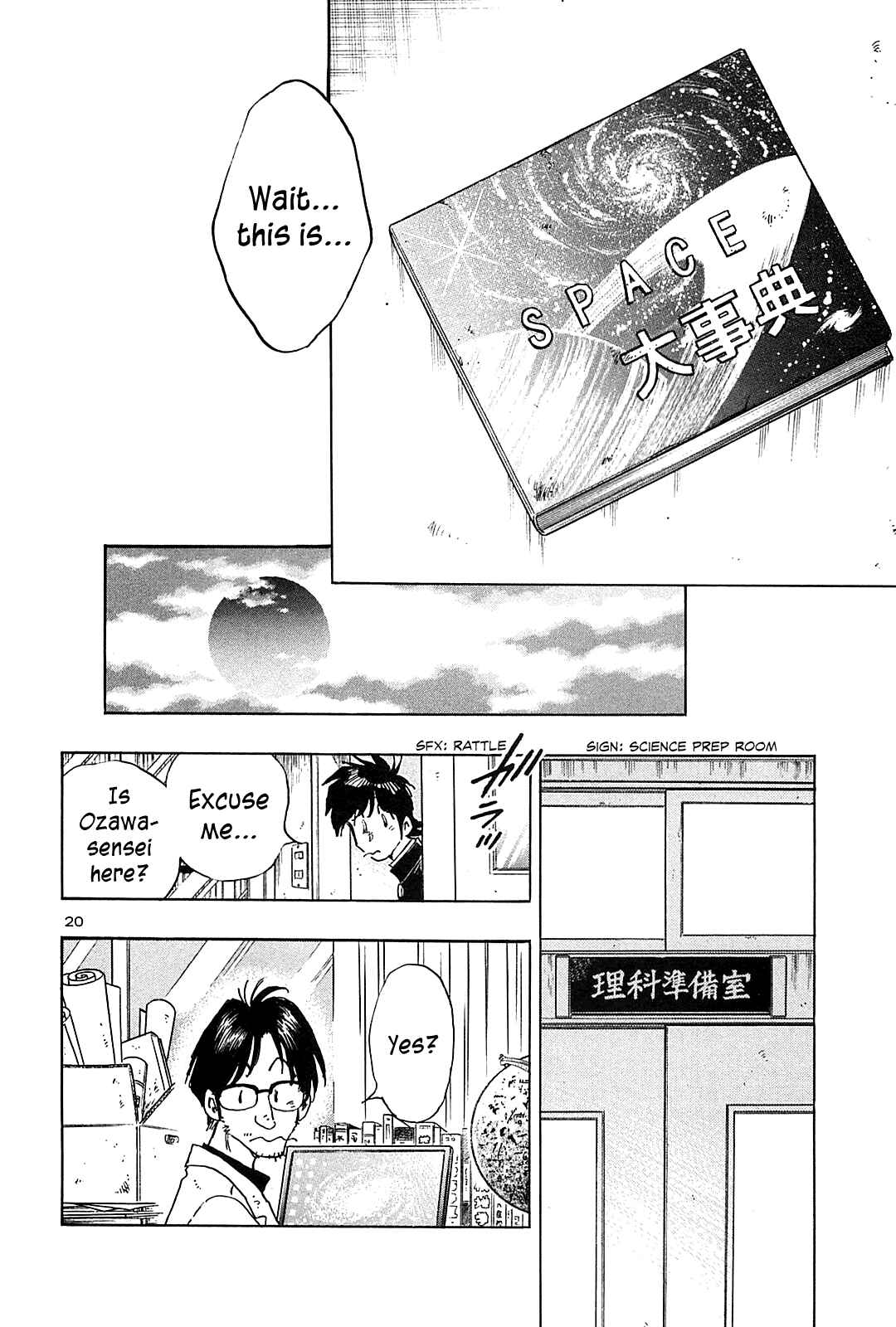 Page 26 Chapter 40 The Town the Stars Fall Upon