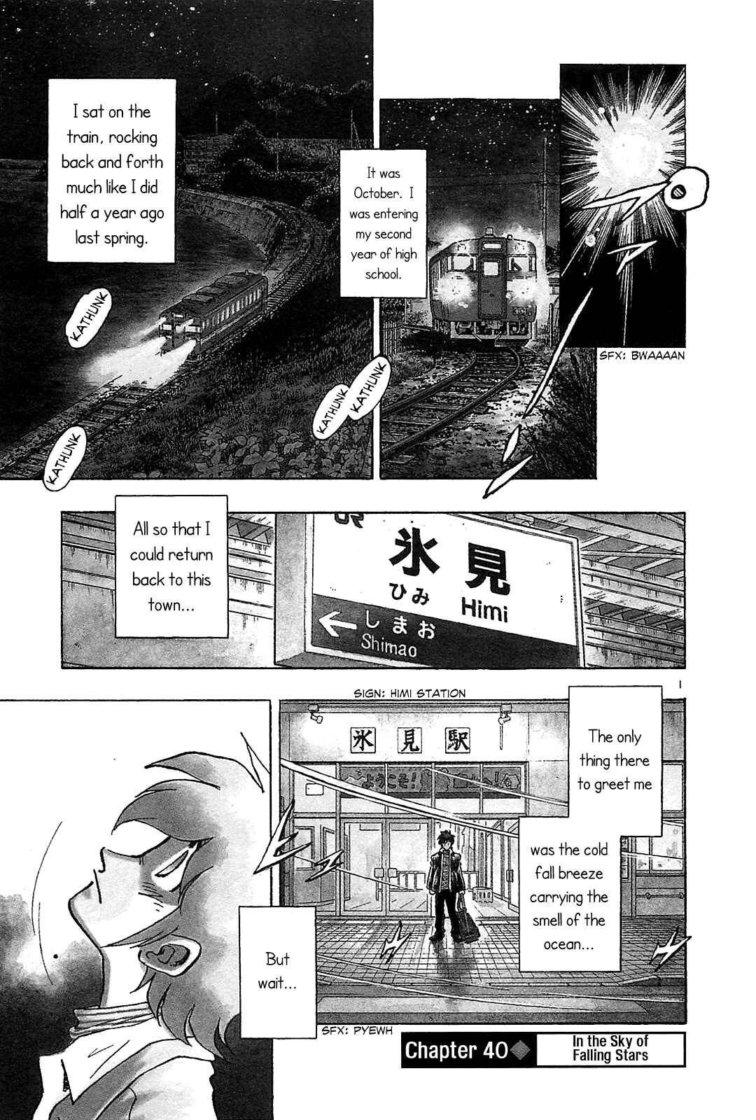 Page 9 Chapter 40 The Town the Stars Fall Upon