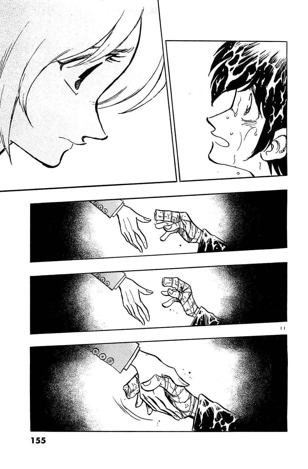 Page 13 Chapter 57 The Town the Stars Fall Upon