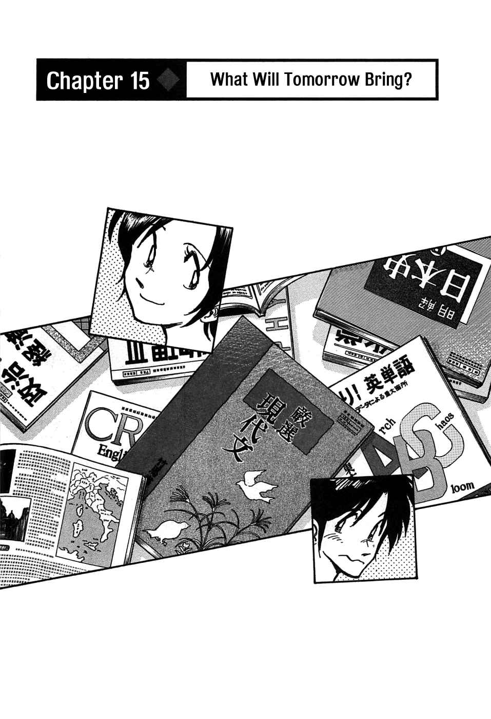 Page 3 Chapter 15 The Town the Stars Fall Upon
