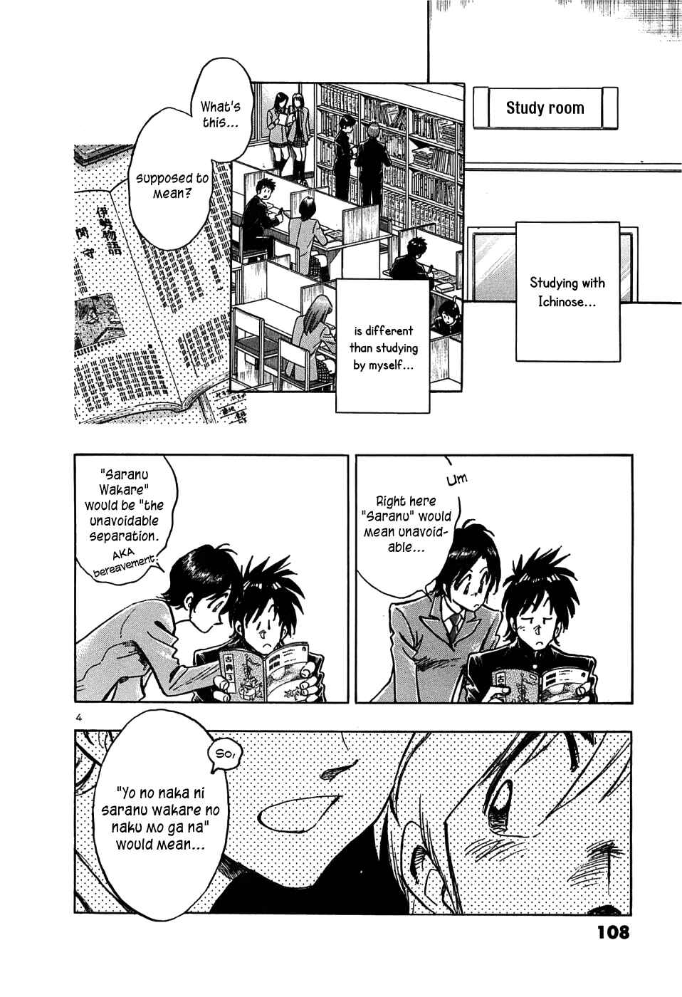 Page 6 Chapter 15 The Town the Stars Fall Upon