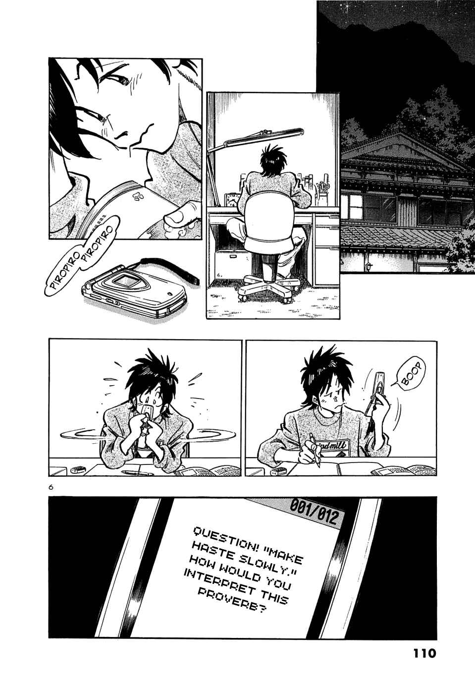 Page 8 Chapter 15 The Town the Stars Fall Upon