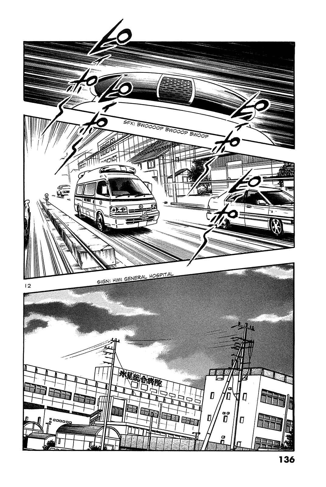 Page 14 Chapter 36 The Town the Stars Fall Upon