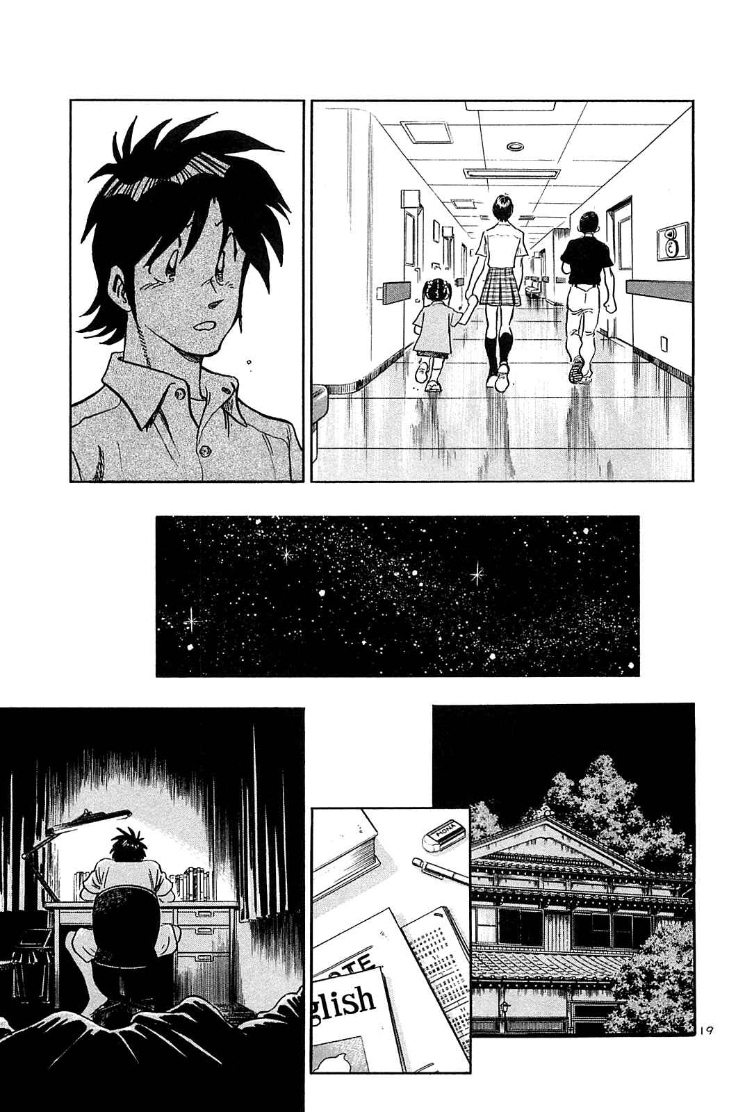 Page 21 Chapter 36 The Town the Stars Fall Upon