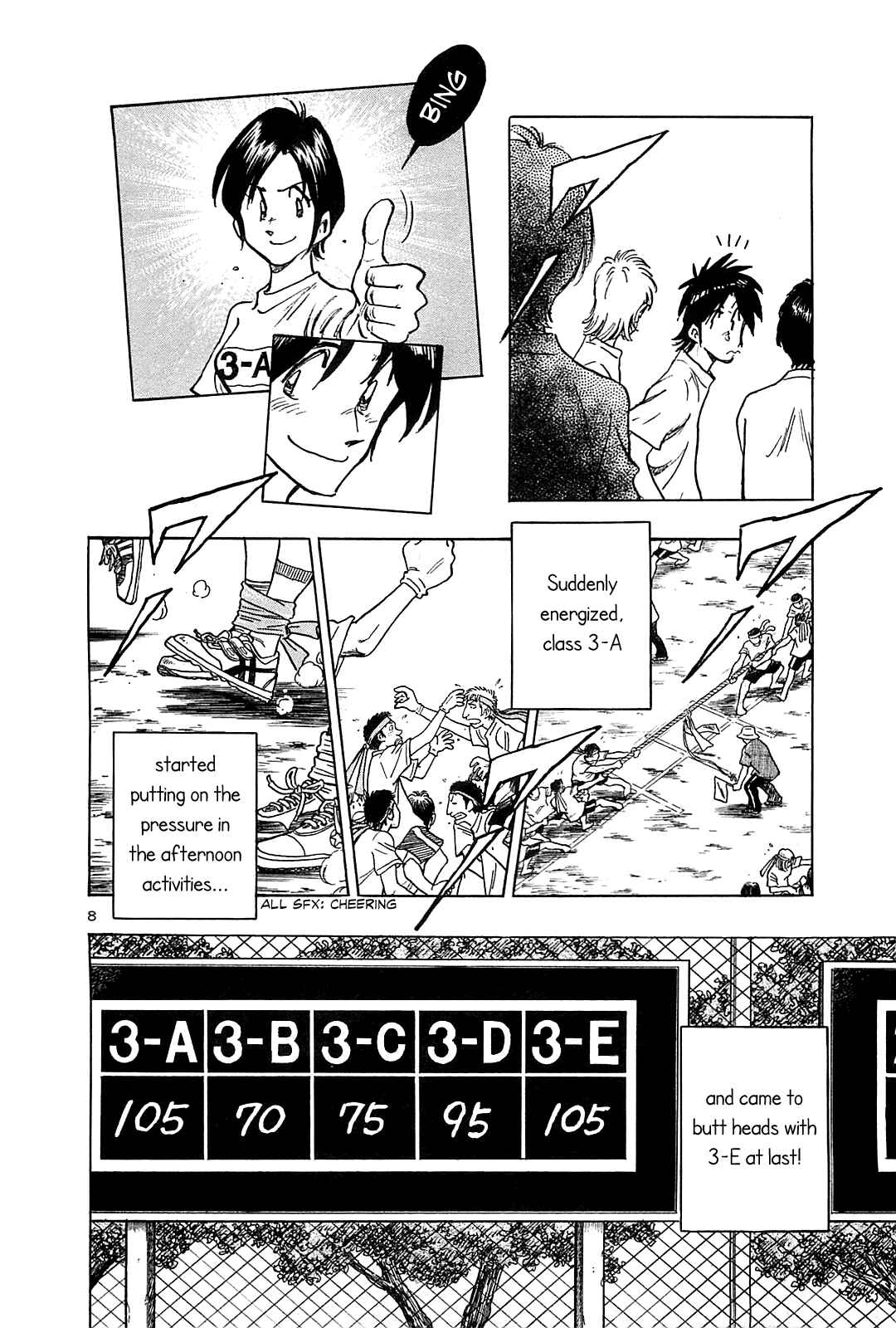 Page 15 Chapter 20 The Town the Stars Fall Upon