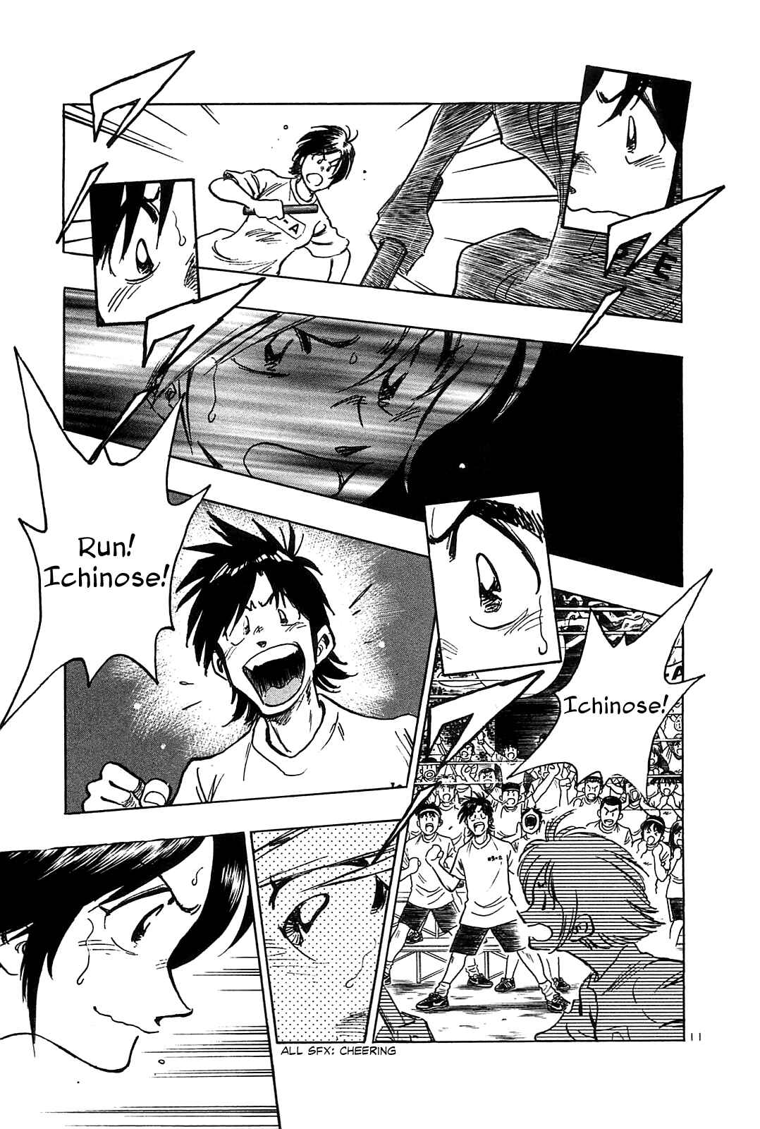 Page 18 Chapter 20 The Town the Stars Fall Upon