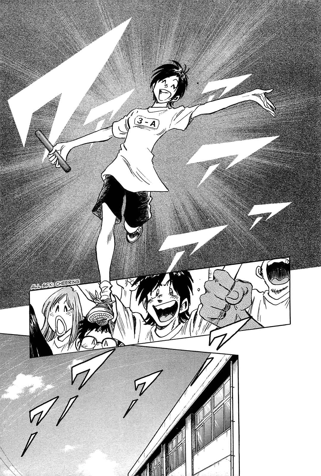 Page 20 Chapter 20 The Town the Stars Fall Upon