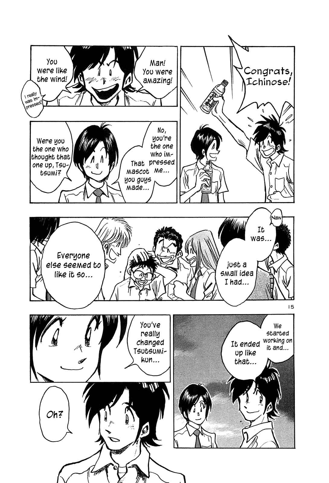Page 22 Chapter 20 The Town the Stars Fall Upon