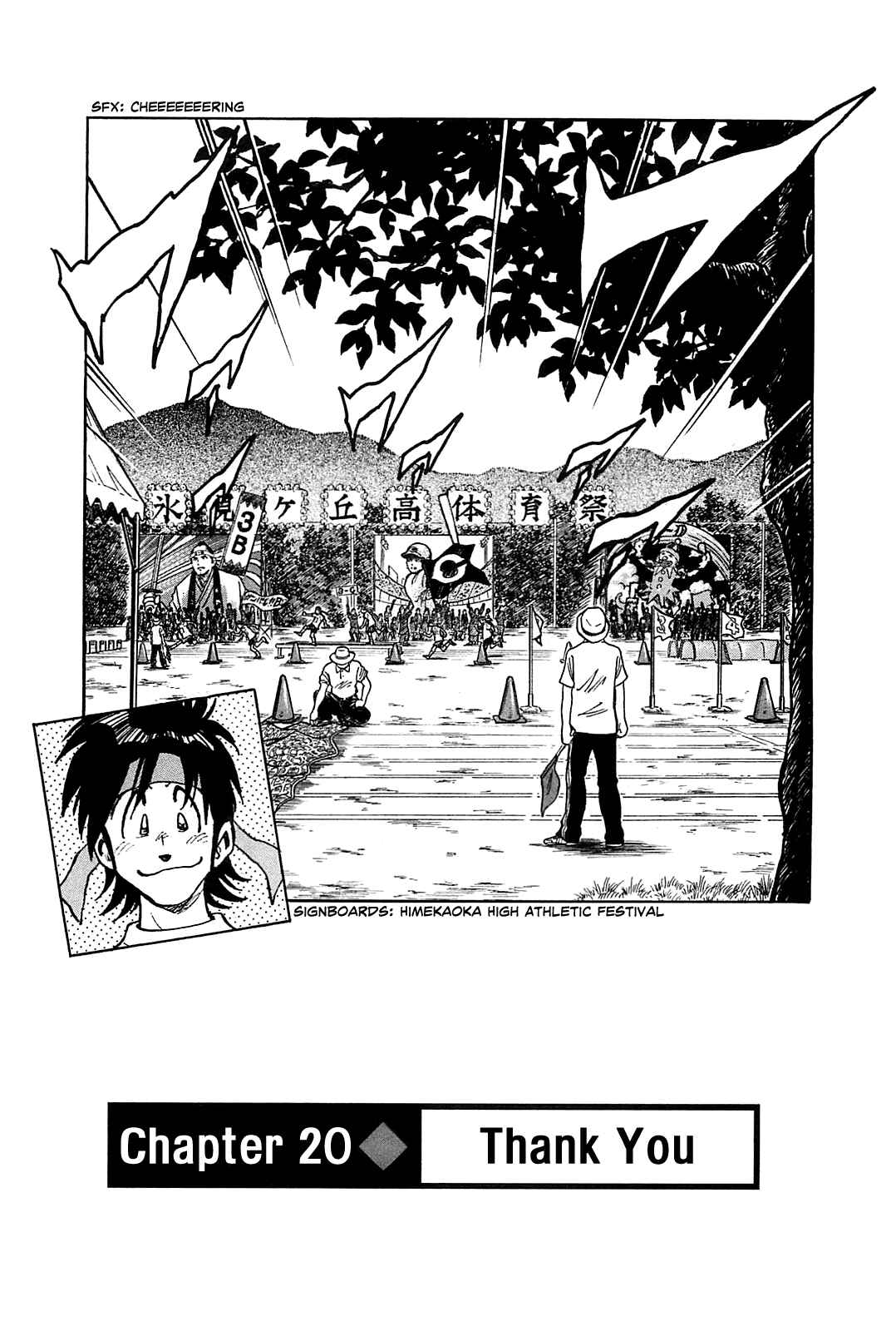 Page 8 Chapter 20 The Town the Stars Fall Upon