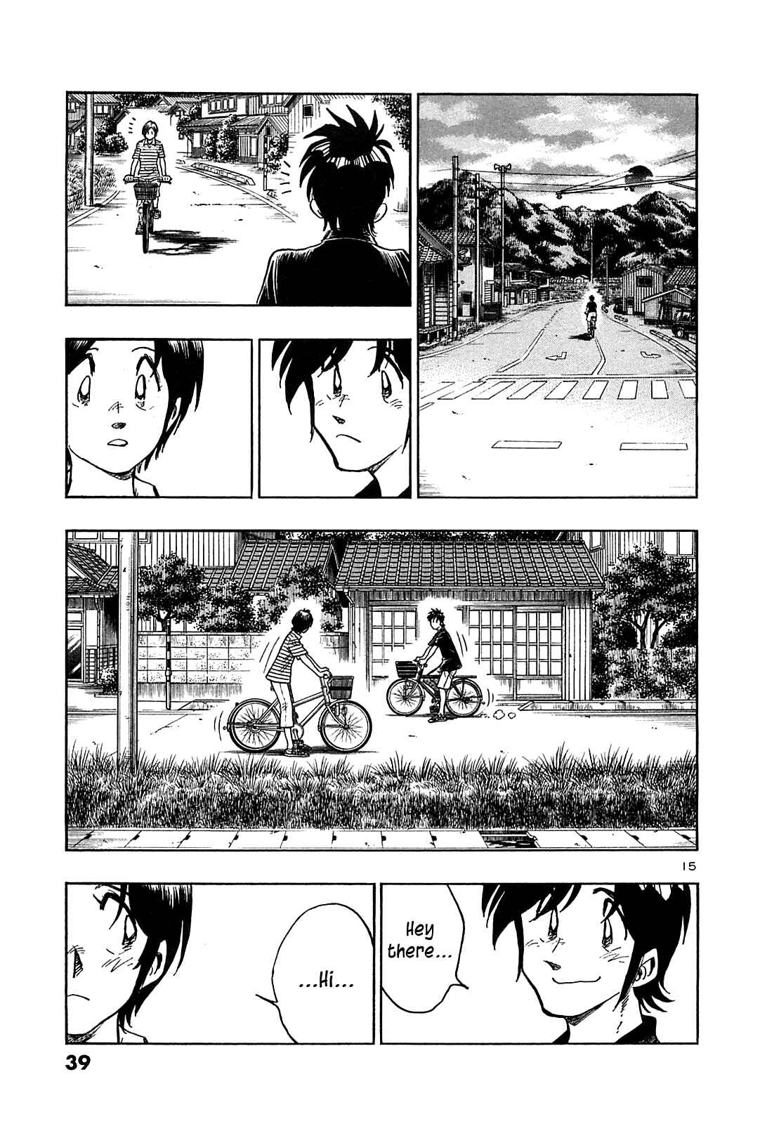 Page 17 Chapter 31 The Town the Stars Fall Upon
