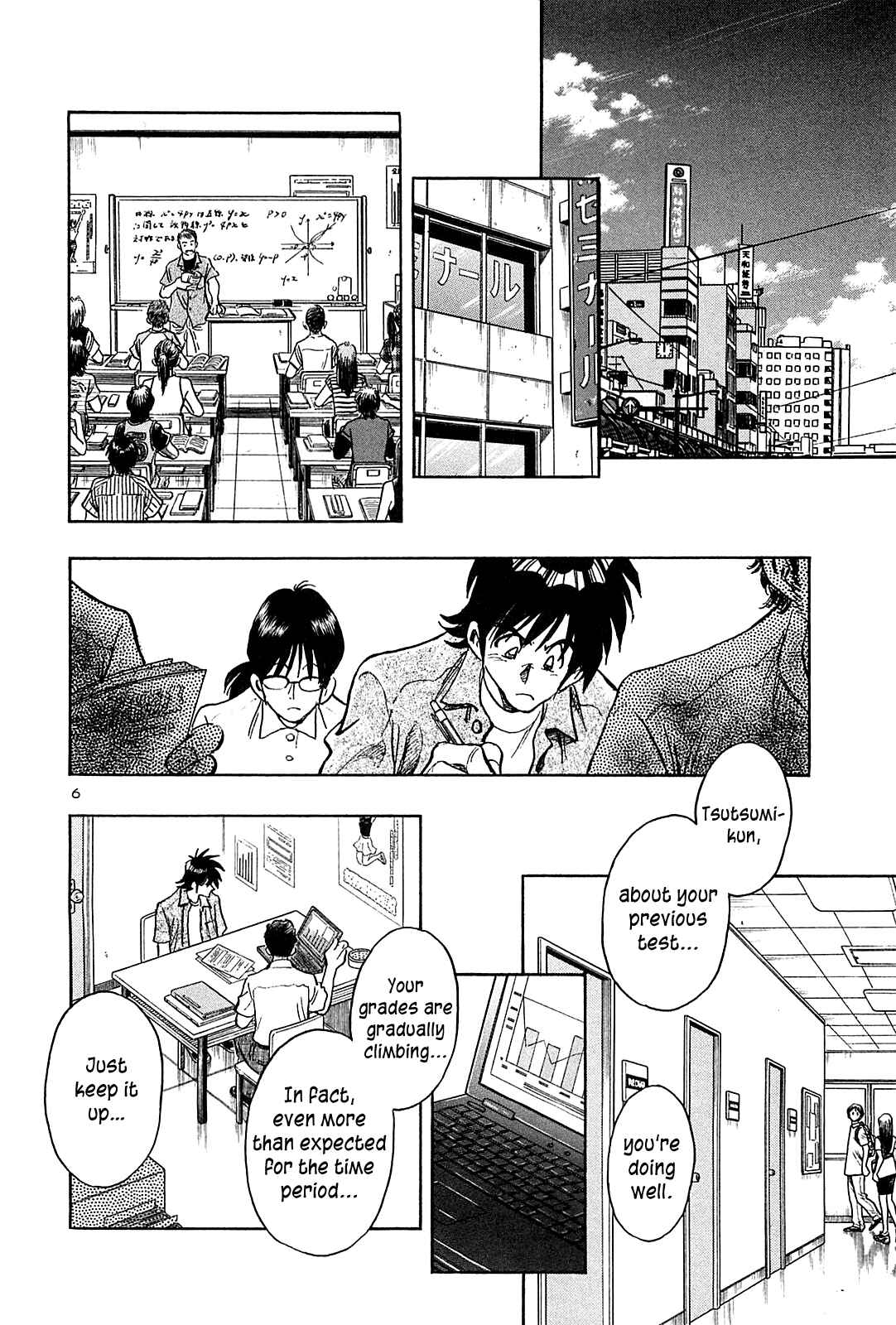 Page 8 Chapter 31 The Town the Stars Fall Upon