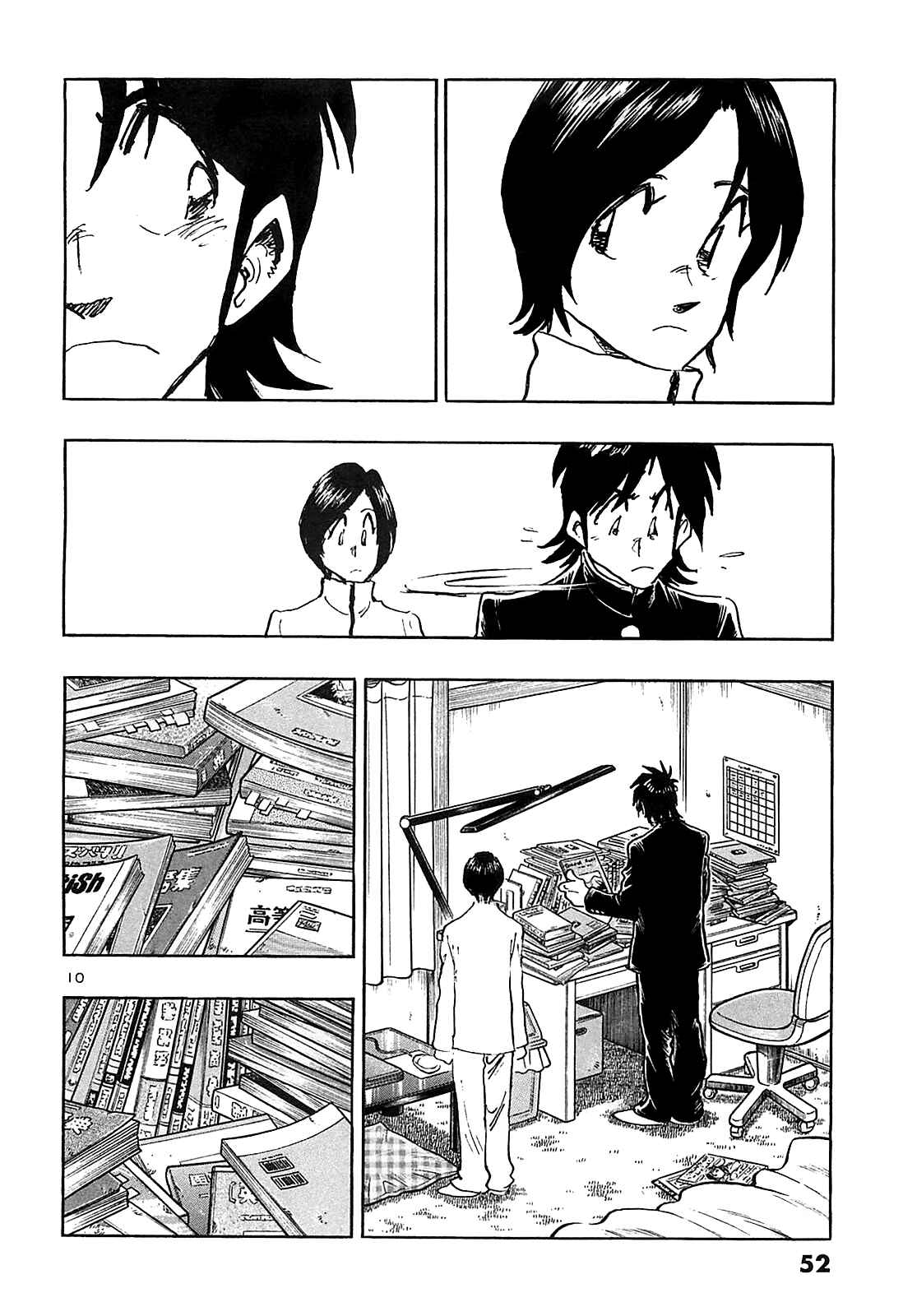 Page 12 Chapter 62 The Town the Stars Fall Upon
