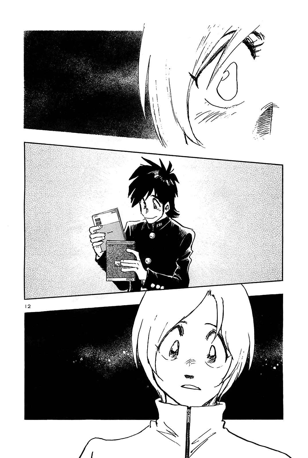 Page 14 Chapter 62 The Town the Stars Fall Upon