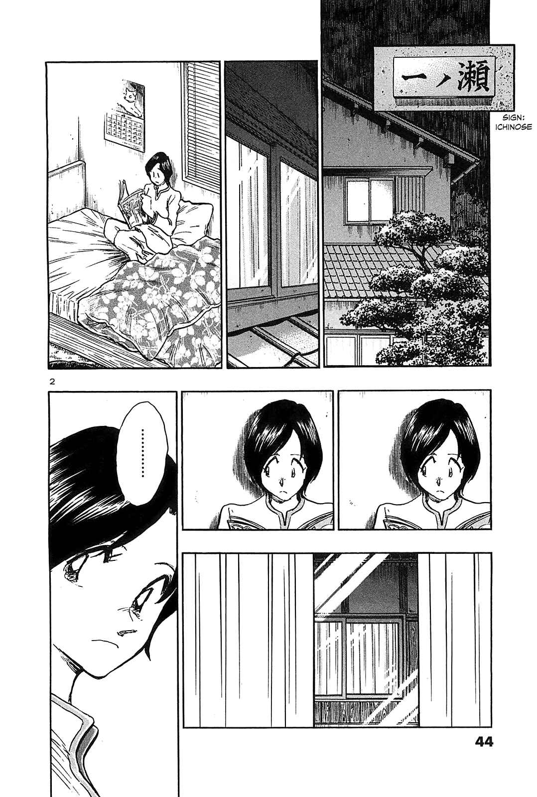 Page 4 Chapter 62 The Town the Stars Fall Upon