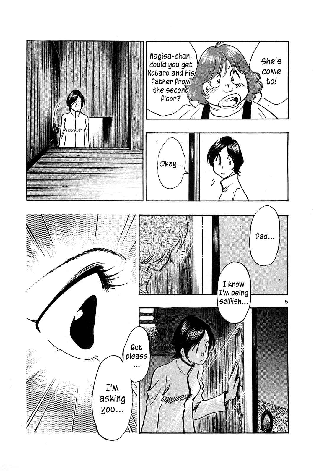 Page 7 Chapter 62 The Town the Stars Fall Upon