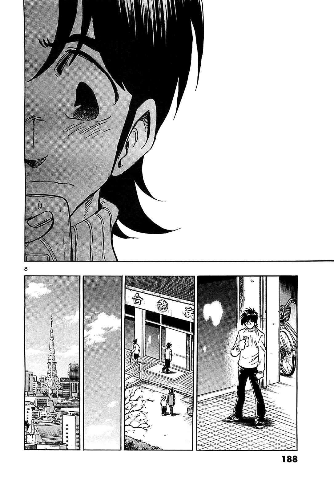 Page 10 Chapter 69 The Town the Stars Fall Upon