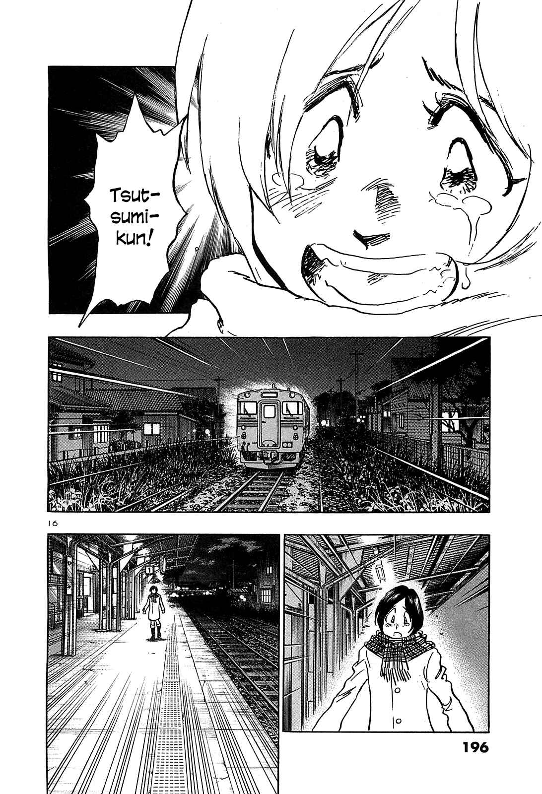 Page 18 Chapter 69 The Town the Stars Fall Upon