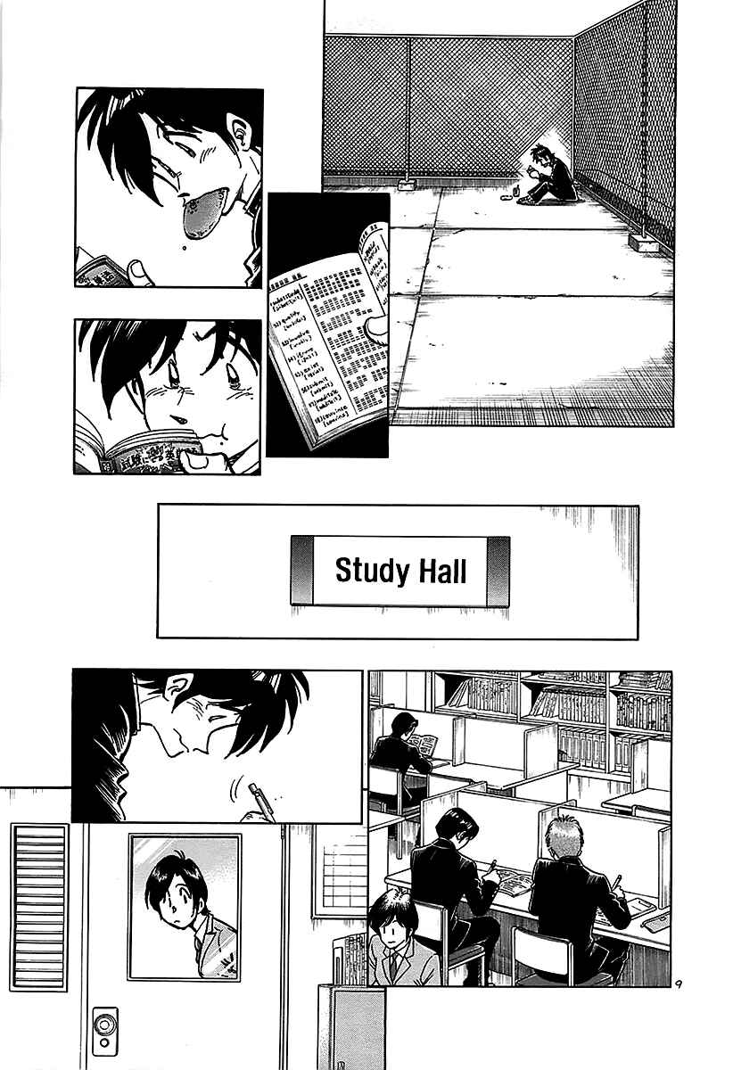 Page 11 Chapter 14 The Town the Stars Fall Upon