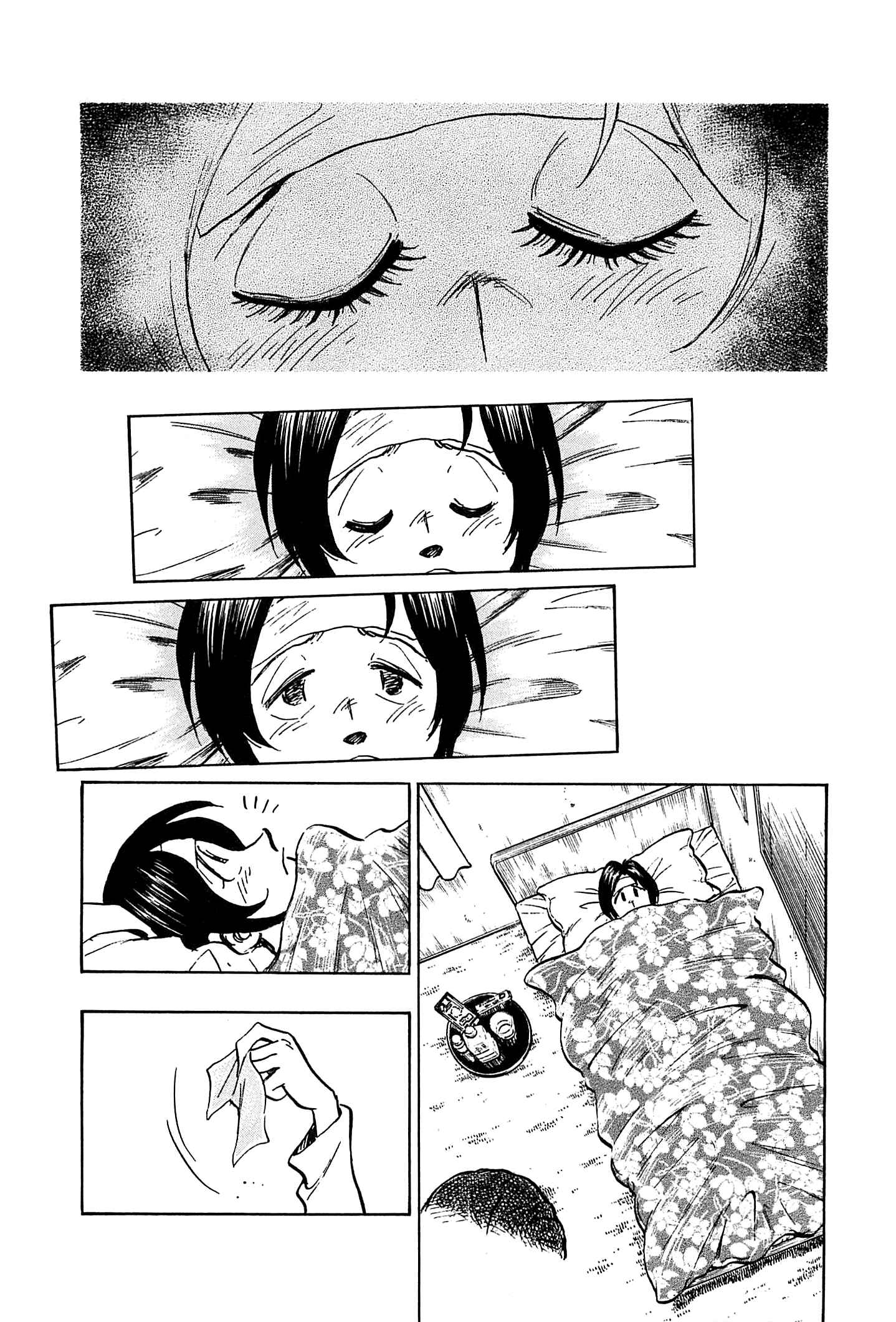 Page 4 Chapter 46 The Town the Stars Fall Upon