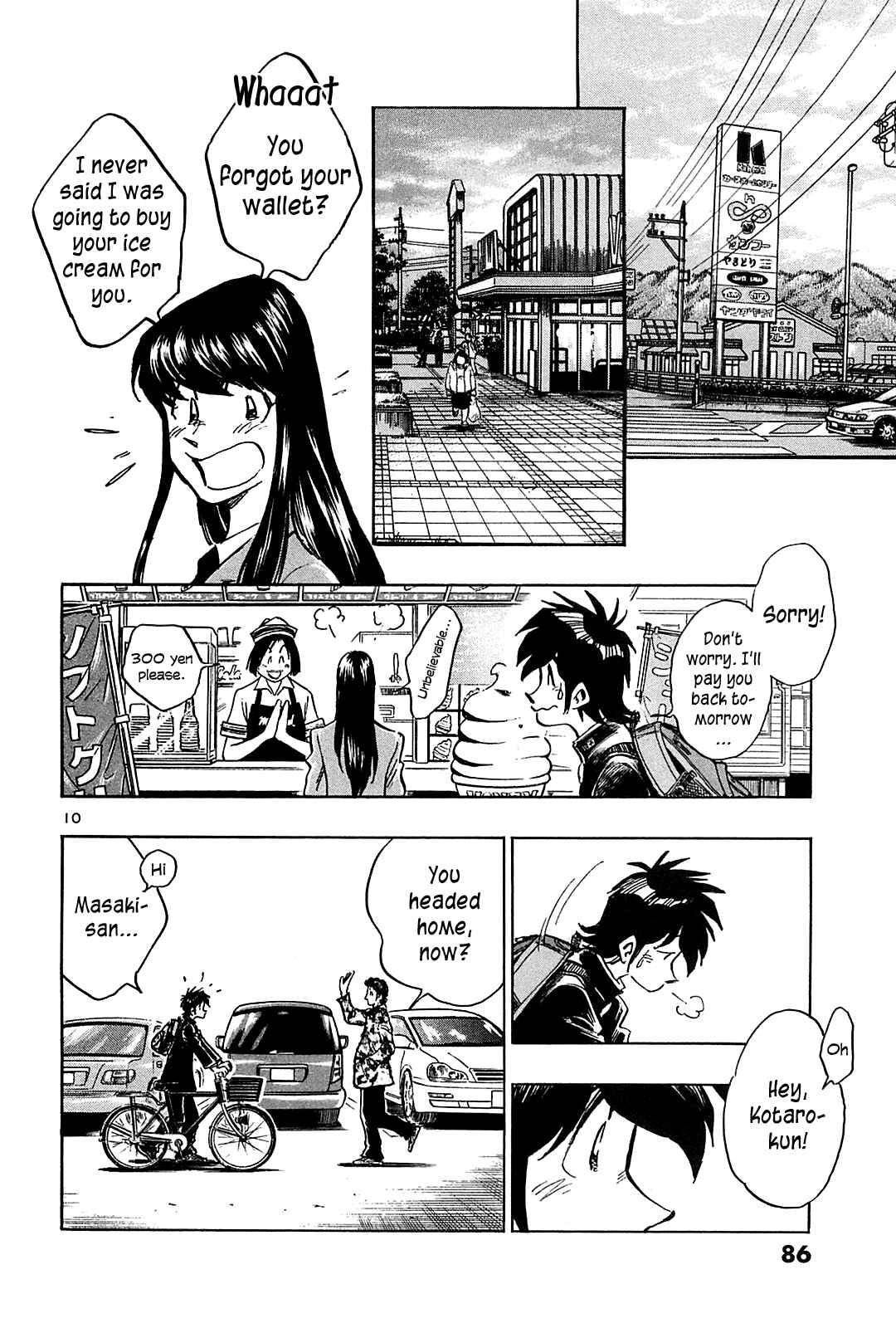 Page 12 Chapter 43 The Town the Stars Fall Upon