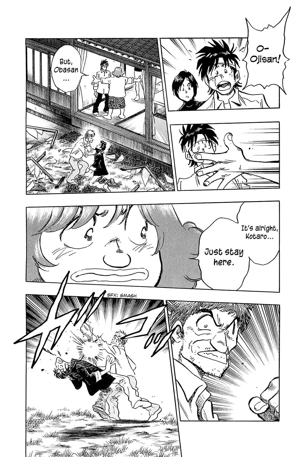 Page 16 Chapter 51 The Town the Stars Fall Upon