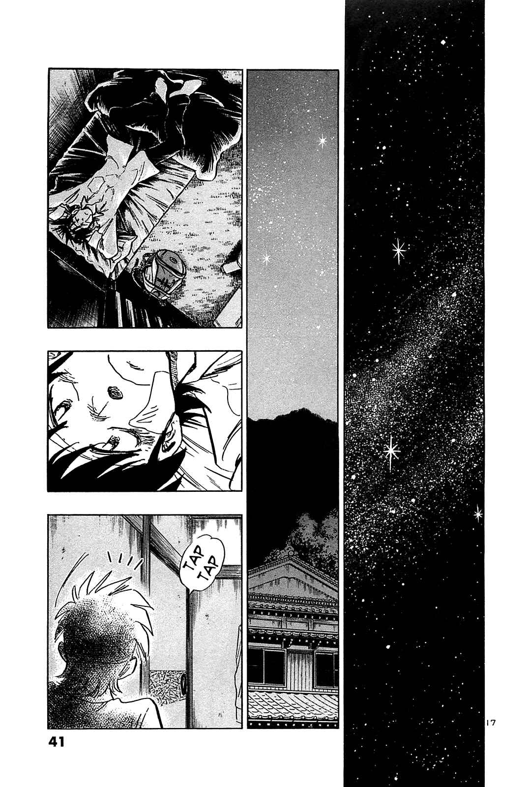 Page 19 Chapter 51 The Town the Stars Fall Upon